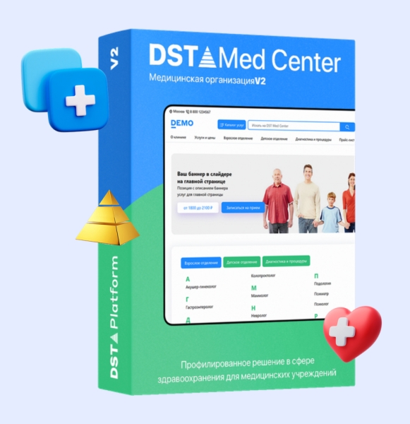 Как DST Мед Центр улучшит сайты в сфере здравоохранения