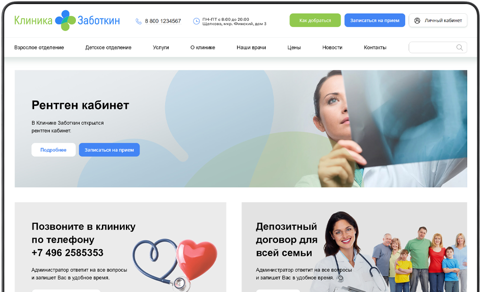 Портфолио DST Global