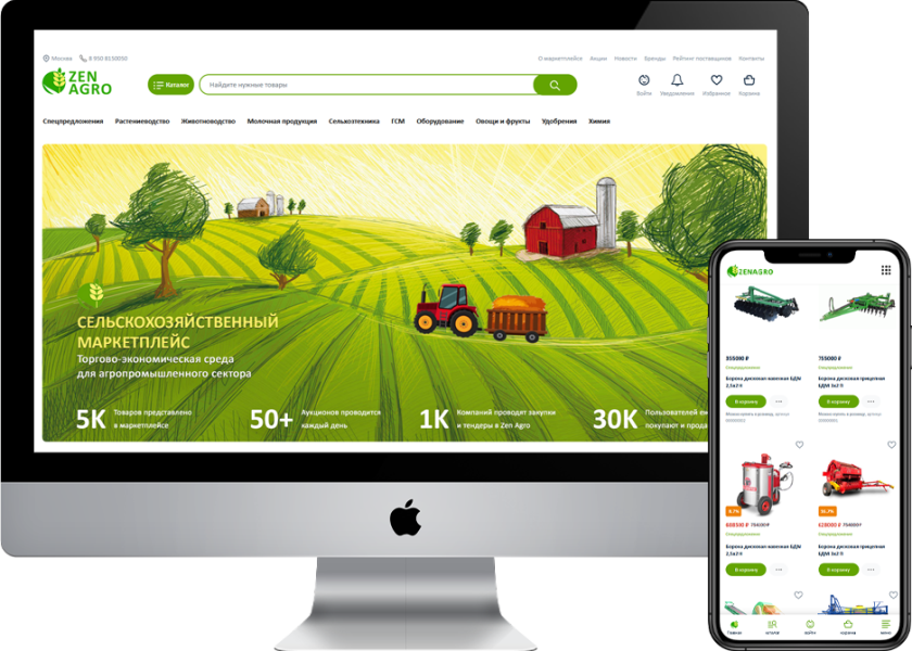DST Global разработали ZenAgro – Экосистему для фермеров и покупателей сельхозпродукции