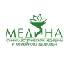 Медина - центр здоровья