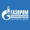 Газпром газораспределение Ростов