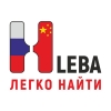 Hleba