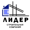 Лидер. Строительная компания