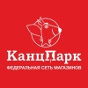 КанцПарк