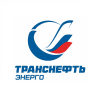 Транснефть Энерго