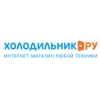 Холодильник.ру